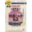 大阪京菓 ZRxユーハ味覚糖 88G 特濃ミルク8.2×288個【xr】【送料無料(沖縄は別途送料)】