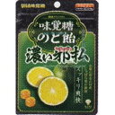 大阪京菓 ZRxユーハ味覚糖 62G 味覚糖のど飴 濃い邪払×288個【xr】【送料無料(沖縄は別途送料)】
