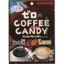 大阪京菓 ZRxユーハ味覚糖 65G ノンシュガー ゼロのコーヒーキャンディ×288個【xr】【送料無料(沖縄は別途送料)】