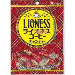 大阪京菓 ZRxライオン菓子　50G ライオネスコーヒーキャンディ×80個【xra5】【送料無料（沖縄は別途送料）】
