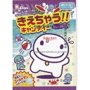 大阪京菓 ZRxライオン菓子 89G きえちゃうキャンディー×36個【xw】【送料無料(沖縄は別途送料)】