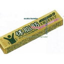 大阪京菓 ZRxロッテ 14粒 マイニチケアガム体脂肪を減らすタイプ×640個【xw】【送料無料(沖縄は別途送料)】