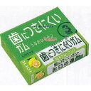 大阪京菓 ZRxロッテ 3P フリーゾーンガムレモン×200個【xw】【送料無料(沖縄は別途送料)】