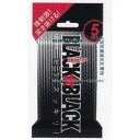 大阪京菓 ZRxロッテ 5P ブラックブラック×120個【xw】【送料無料(沖縄は別途送料)】