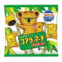 大阪京菓 ZRxロッテ 12G コアラのマーチミニパック×120個【xeco】【エコ配 送料無料 (沖縄県配送不可 時間指定と夜間お届け不可)】