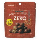 大阪京菓 ZRxロッテ 28G ゼロシュガーフリーチョコレートクリスプ【チョコ】×360個【xr】【送料無料(沖縄は別途送料)】