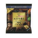 大阪京菓 ZRxロッテ 124G カカオの恵み72%シェアパック×144個【xr】【送料無料(沖縄は別途送料)】