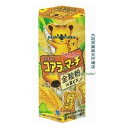 大阪京菓 ZRxロッテ 46G コアラのマーチ 全粒粉in旨ビス×320個【xr】【送料無料(沖縄は別途送料)】