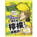 大阪京菓 ZRxリボン 60G 早乙女檸檬の挑戦状×72個【xe】【送料無料(沖縄は別途送料)】