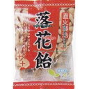 大阪京菓 ZRxリボン 90G 落花飴×48個【xw】【送料無料(沖縄は別途送料)】