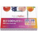 大阪京菓 ZRxリボン 15個 果汁100%ギフトゼリー(包装済)×24個【xr】【送料無料(沖縄は別途送料)】