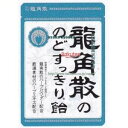 大阪京菓 ZRx龍角散 88G 龍角散ののどすっきり飴袋×192個【xr】【送料無料(沖縄は別途送料)】