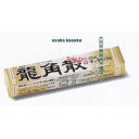 大阪京菓 ZRx龍角散 10粒 龍角散ののどすっきり飴120MAXスティック×480個【xr】【送料無料(沖縄は別途送料)】