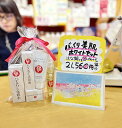 【びっくり美肌ホワイトセット】 はな龍様ポストカード付 3月24日発売 クレンジングオイル 洗顔フォーム ひとりさん化粧水 ひとりさん美容液 ひとりさんホワイトクリーム(4)