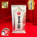 銀座まるかん まるかん茶 体 温める ハブ茶 ハトムギ ベニバナ サルノコシカケ マツバ 松葉 カキノハ ビワヨウドクダミ クワノハ クマザサ