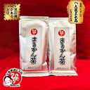 銀座まるかん まるかん茶 ×2 体 温める ハブ茶 ハトムギ ベニバナ サルノコシカケ マツバ 松葉 カキノハ ビワヨウドクダミ クワノハ クマザサ