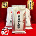 銀座まるかん まるかん茶 ×3 体 温める ハブ茶 ハトムギ ベニバナ サルノコシカケ マツバ 松葉 カキノハ ビワヨウドクダミ クワノハ クマザサ
