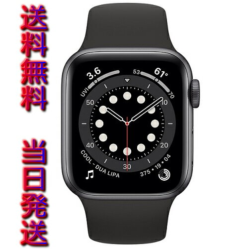 当日発送 新品未開封 送料無料 APPLE Apple Watch SE GPSモデル 44mm MYE32J/A グレー スポーツバンド【アップル】【アップルウォッチ】お得 家族 ジョギング 心拍センサー スマートウォッチ ランニング 4549995162691