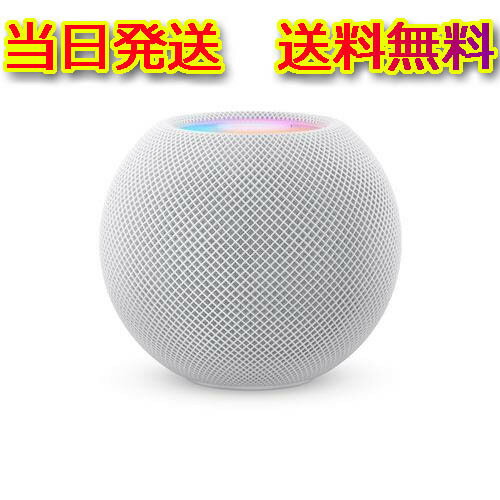 当日発送 保証開始 新品未開封 アップル(Apple) MY5H2J/A HomePod mini ホワイト 人気商品 プレゼント おうち時間