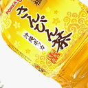 沖縄ポッカ　さんぴん茶　2L　6本入り