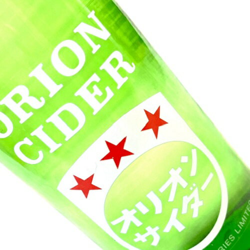オリオンサイダー　330ml　24本入　※瓶の形状や色が変わる可能性があります。のサムネイル
