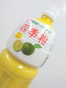 比嘉製茶 沖縄県産シィクヮシャー入り四季柑 100% 1.5リットル 1本 送料無料(4)