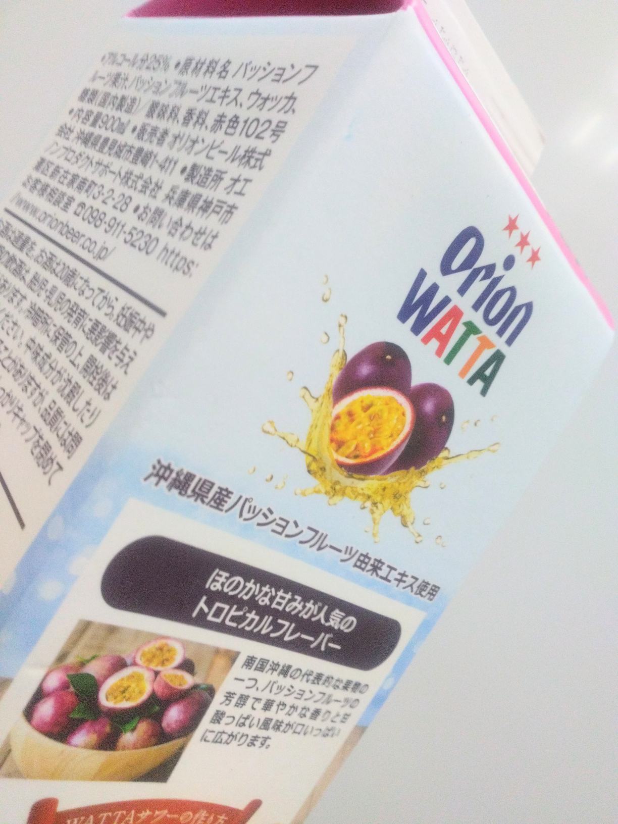 ������̵���ۥ��ꥪ��ӡ��롡WATTA���ѥå����ե롼�ĥ�����ǡ�25�١�900ml