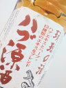 南都酒造 ハブ酒 1.5L ペットボトル ハブ原酒 6本入り