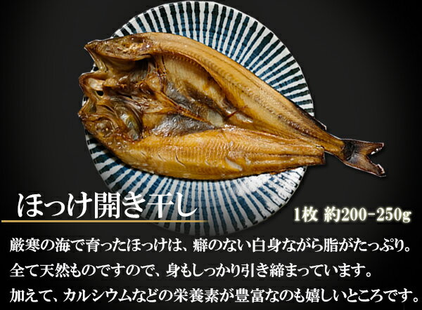 父の日ギフト 魚 干物 詰め合わせ 送料無料 特盛8種 高級魚のどぐろ入 ししゃも いわし 塩さば あじ ほっけ 銀鮭 辛子明太子 たらこ 贈り物 お中元 お取り寄せグルメ