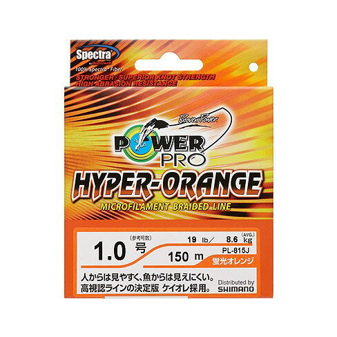 http://thumbnail.image.rakuten.co.jp/@0_mall/osakana-zamurai/cabinet/00758923/hyperorange.jpg