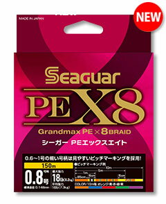 クレハ シーガー PE X8 1.2号300m PEライン