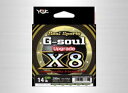 【メール便発送できます！】YGK よつあみ ジーソウル(G-soul) X8 アップグレード(UPGRADE) 1号150m ライトゲーム対応PEライン
