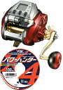 ダイワ 19 シーボーグ 500MJ PEライン4号500mセット(よつあみパワーハンタープログレッシブ) 電動リールに糸を巻いてお届けします! daiwa