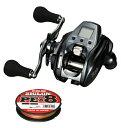 ダイワ 22 シーボーグ 200JL-DH 左巻き PEライン1.5号400mセット(サンライン シグロンPE X8) 電動リール daiwa