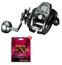 ダイワ 22 シーボーグ 200JL PEライン3号200mセット(シーガーPE X8) 左巻き 電動リール daiwa