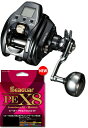 ダイワ 22 シーボーグ 200J PEライン2号300mセット(シーガー PE X8) 右巻き 電動リール daiwa