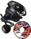 ダイワ 電動リール 23 レオブリッツ 200JL 左巻き PEライン2号300mセット(YGK よつあみ パワーハンタープログレッシブ) 糸を巻いてお届けしま...