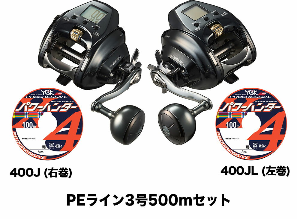 楽天市場】ダイワ電動リール シーボーグ(機能(リール)左 楽天市場】ダイワ電動リール シーボーグ(機能(リール)左