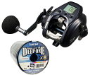 ダイワ 23 レオブリッツ 300J-L 左巻き PEライン3号400mセット(サンライン ディープワンPE X8) 電動リールに糸を巻いてお届け daiwa