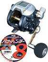 ダイワ レオブリッツ S400 PEライン5号300mセット! (よつあみパワーハンター プログレッシブ) 電動リールに糸を巻いてお届けします! daiwa