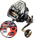 ダイワ 19 シーボーグ 500JP パワーモデル PEライン6号300mセット！(よつあみ パワーハンター プログレッシブ) 電動リールに糸を巻いてお届けします！ daiwa