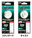ダイワ エメラルダス イカメタルリグ SS スタンダード/キャスト 3/4号 daiwa