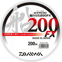 ダイワ ディーフロン船ハリス200FX 5号 200m 高感度フロロカーボン100％ライン daiwa