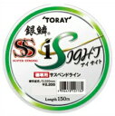 東レ(TORAY) 銀鱗スーパーストロング アイサイト 4号-150mサスペンドライン 海・磯道糸