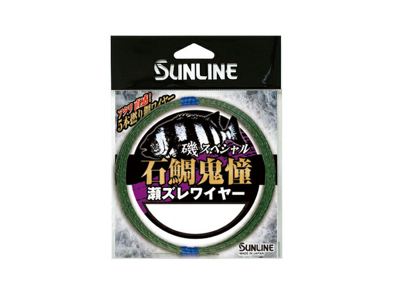 アタリ直感！ 5本撚り鋼ワイヤー 素材：鋼 COLOR：海藻グリーン／10m単品・30m単品 特徴 ●張りと強度の最適バランスに拘りぬいた特殊5本撚り製法。強力と擦れ性能に優れ、アタリを明確に伝えます。 ●張りのある糸質で癖になりにくく手巻き仕掛けが作りやすい、こだわりの瀬ズレ専用ワイヤー。 撚りバラケが起こり難い特殊ディッピング加工を施しました。 ●ドラグを滑らせて大物とのやり取りを楽しむ石鯛師も安心の耐瀬ズレ性能。 ●自然環境に優しい鋼100％の瀬ズレワイヤーを採用しました。 ●本石が好むホンダワラ等の海藻に馴染み、違和感を与えない「海藻グリーンカラー」採用。