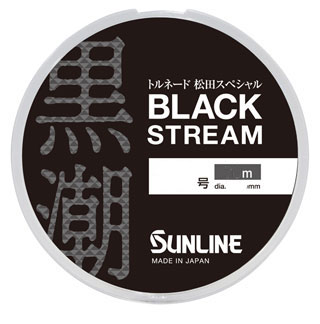 サンライン ブラックストリーム 3号 70m トルネード松田スペシャル 磯 フロロカーボンハリス