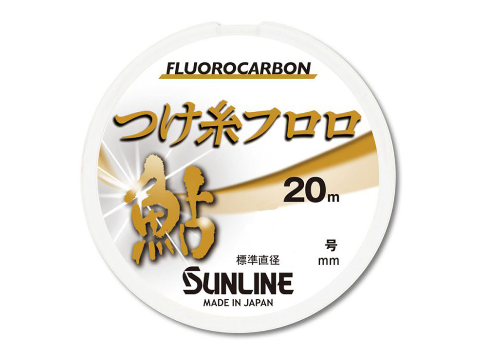 サンライン つけ糸フロロ 0.2/0.25/0.3/0.35/0.4/0.5/0.6/0.8号 20m フロロカーボンライン