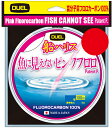 デュエル 魚に見えないピンクフロロ 船ハリス 14号 100m ステルスピンク DUEL
