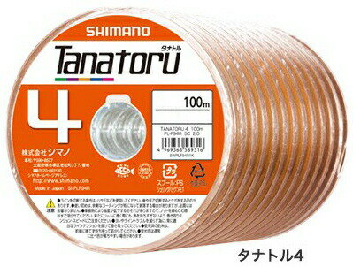 ޥ ʥȥ4 PE饤 4100mϢ shimano