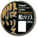 東レ TORAY トヨフロン プレミアム船ハリス 5号 10